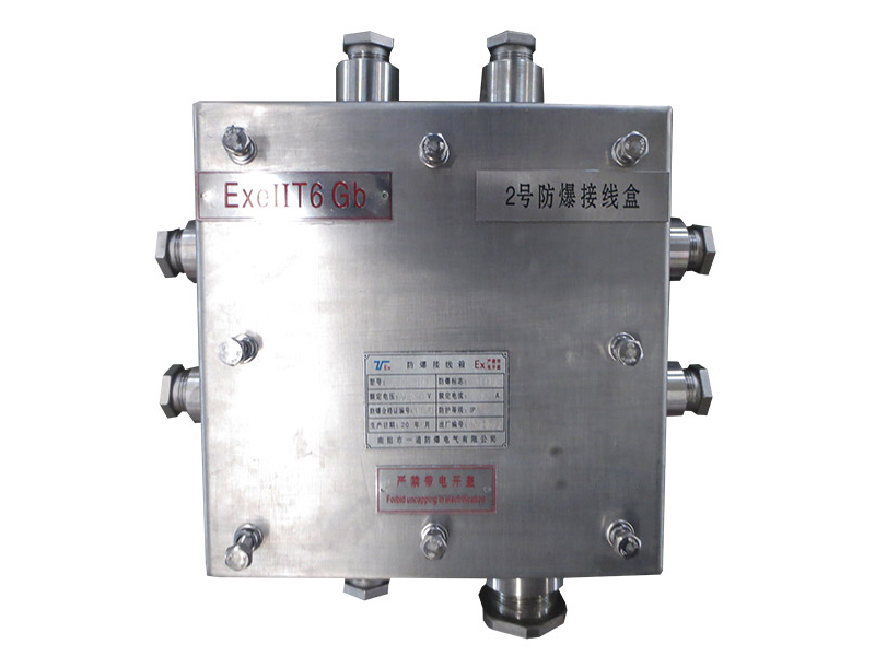 eJX系列接线箱（增安型）